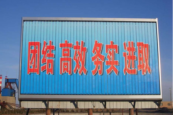 噴繪廣告供應(yīng)商選擇方法及注意事項(xiàng)詳解