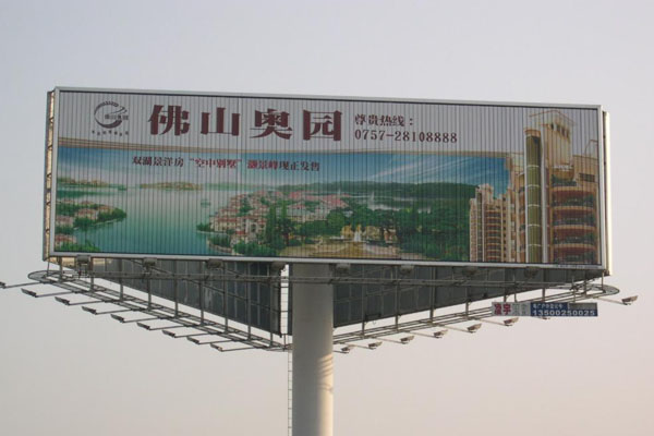 噴繪反光膜吸墨不良怎么回事？原因及解決辦法