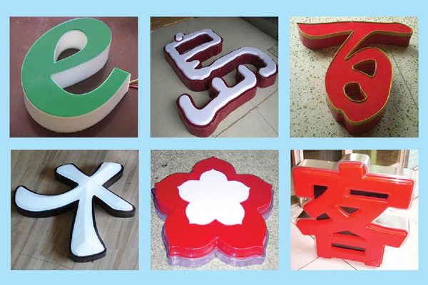吸塑字的制作工藝、點(diǎn)和價(jià)格計(jì)算方式