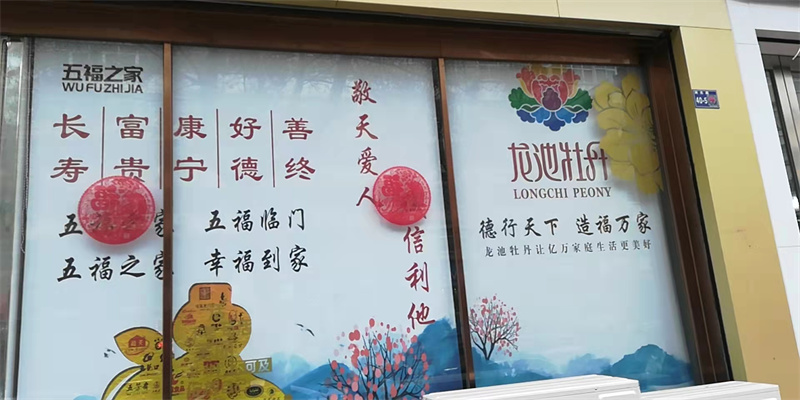 簡(jiǎn)述噴繪寫真在室內(nèi)外廣告中的應(yīng)用