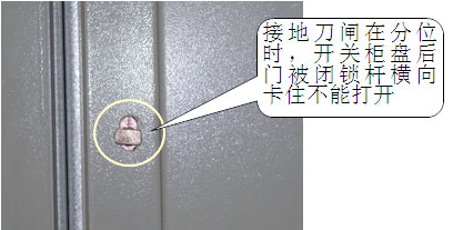 安徽高壓開關柜