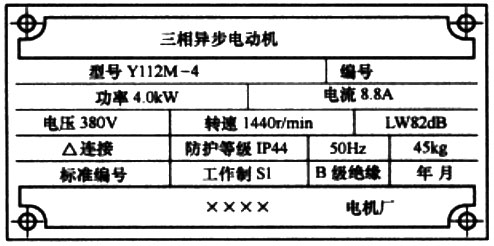 合肥仁楷電氣