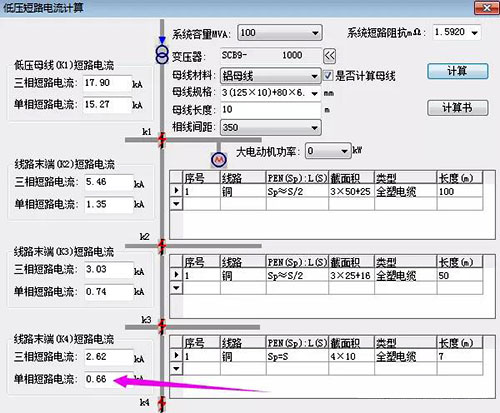 合肥仁楷智能裝備